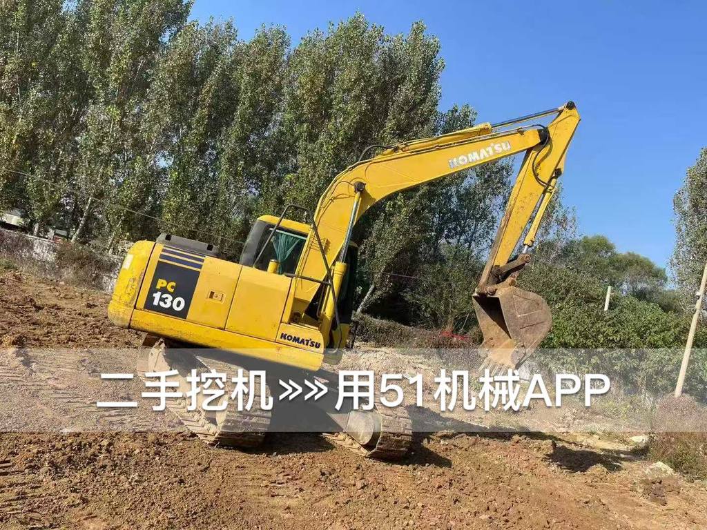51挖机